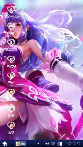 王昭君偶像歌手