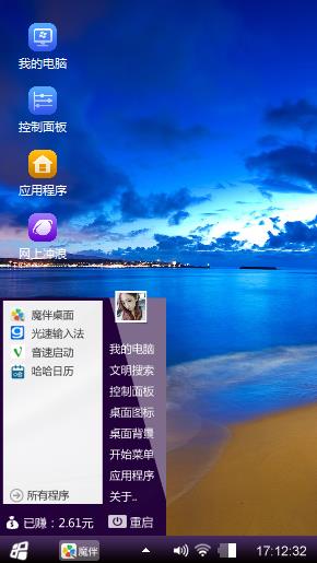 明亮的海滩