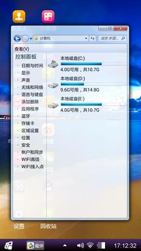 明亮的海滩