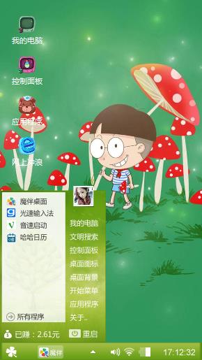 小明