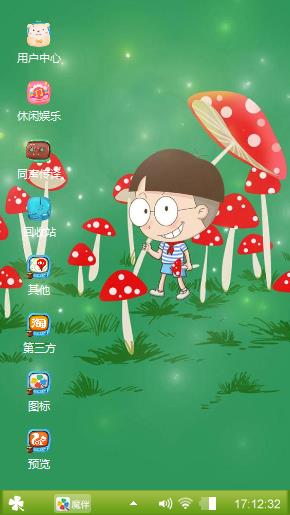 小明