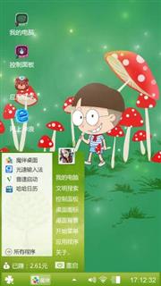 小明