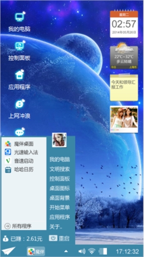 银色