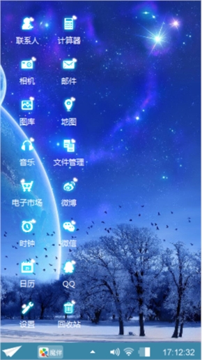 银色
