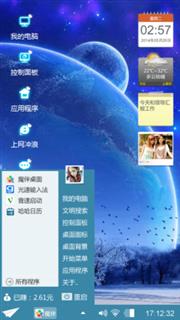 银色
