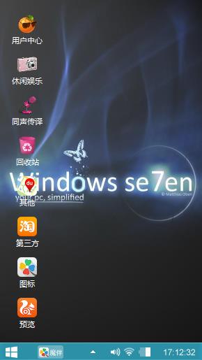 Windows 7