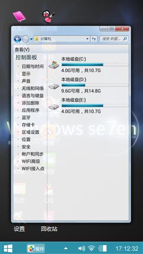 Windows 7