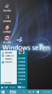 Windows 7