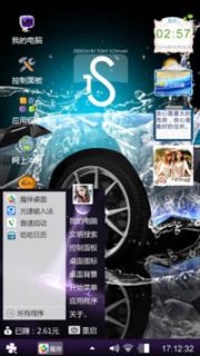 呵呵哈哈哈
