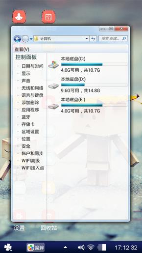 可爱木偶