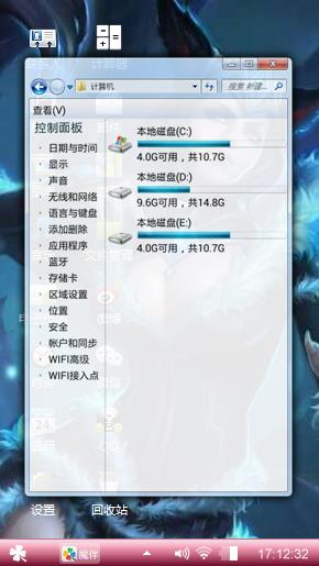 美美哒阿狸