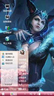 美美哒阿狸