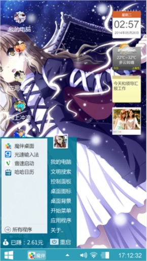 爱你