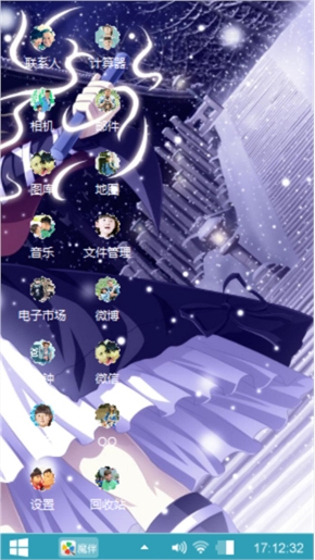 爱你