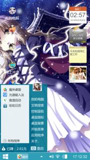 爱你