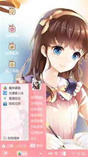 可爱