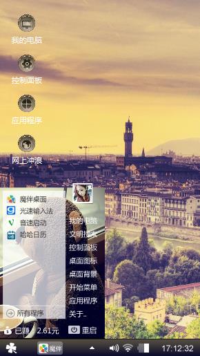 空旷的城市