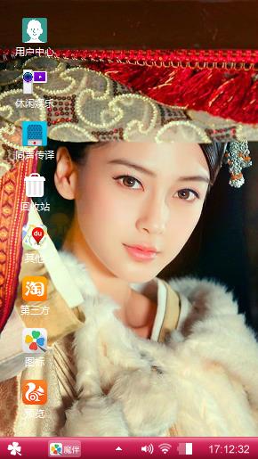 美丽云歌