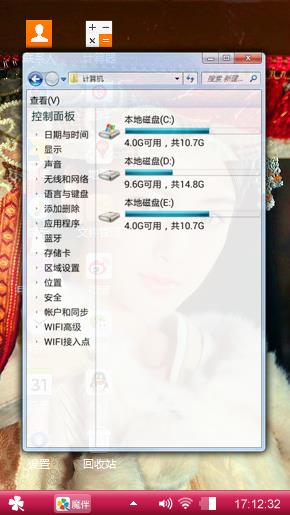 美丽云歌