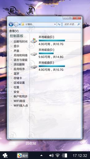 动漫人物