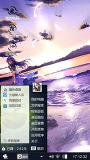 动漫人物