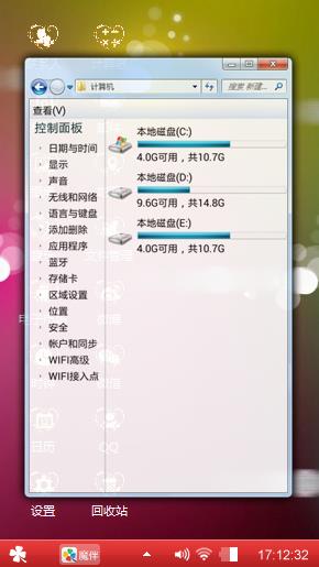 魔兽世界玩家