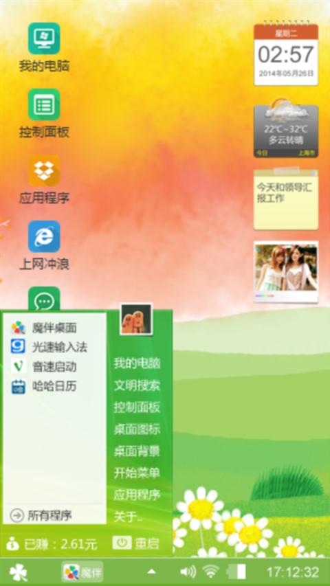 绿罗群