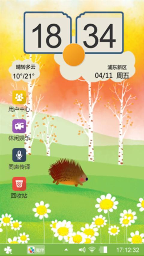 绿罗群