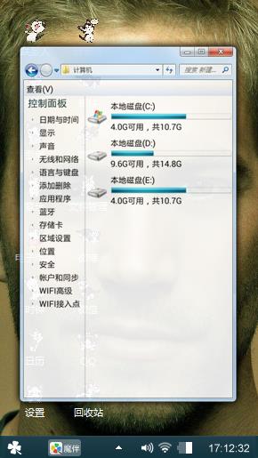 保罗·沃克