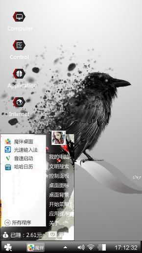   bird