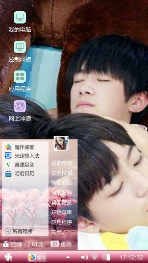 tfboys