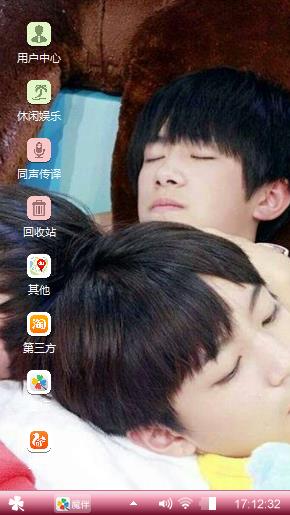 tfboys