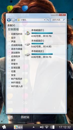 斯嘉丽·约翰逊