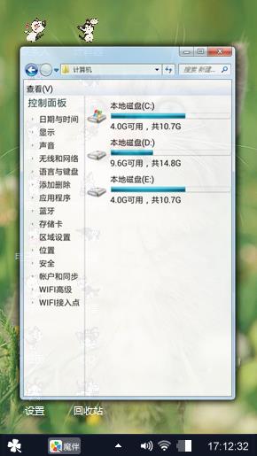 霸气小猫