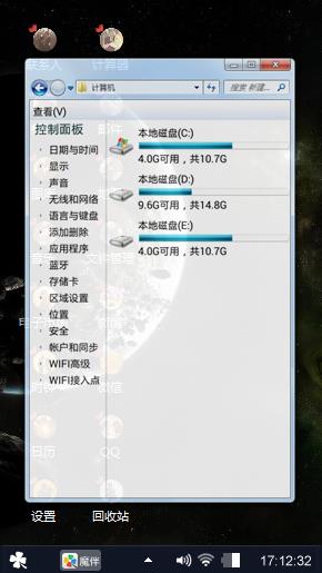 黑色星球