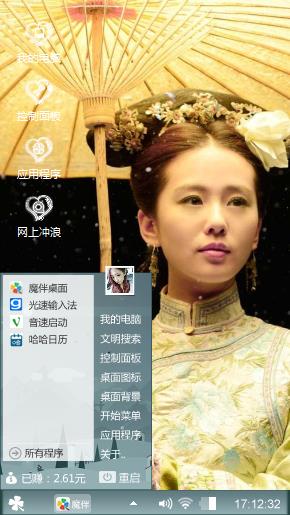 马尔泰若曦