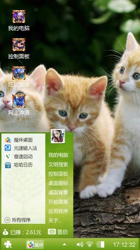 到家说吧