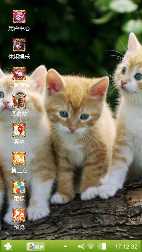 到家说吧