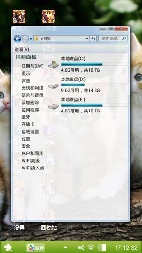 到家说吧