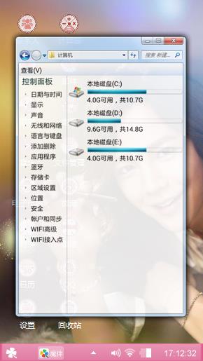 张根硕