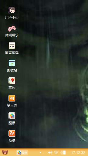 中国龙盲僧