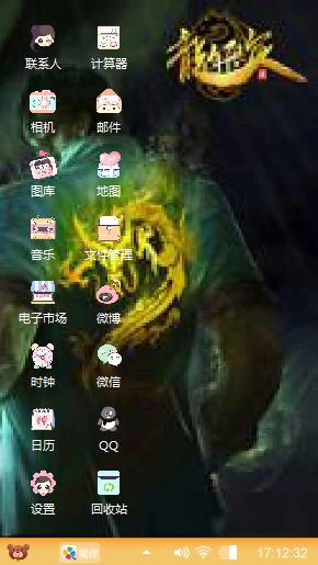 中国龙盲僧