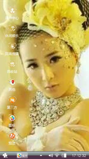 妙美