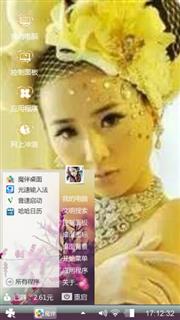 妙美