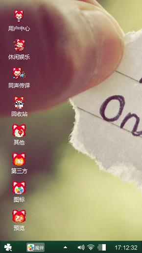 小狸