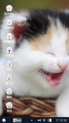 猫猫