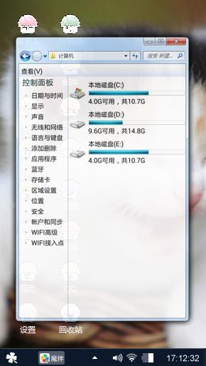 猫猫