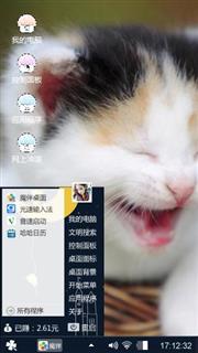 猫猫