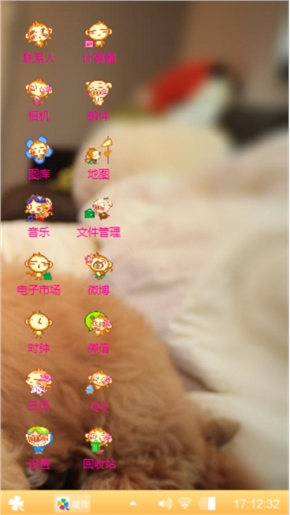 狗狗
