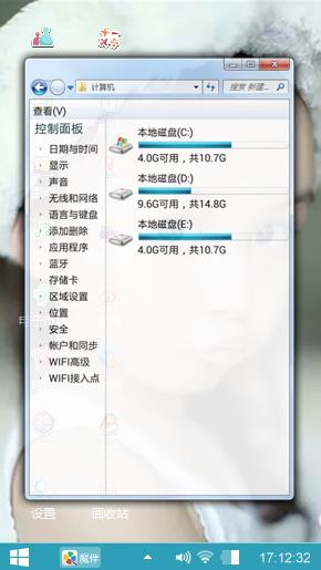 可爱刘楚恬